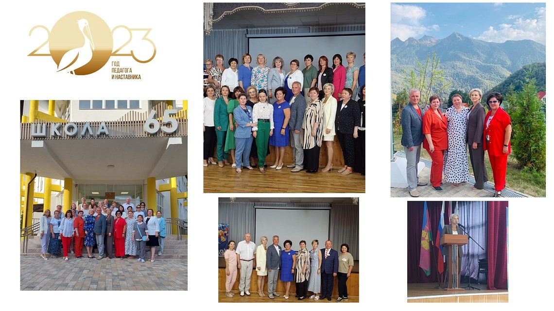 Стратегическая сессия для участников всероссийского проекта «Вектор качества образования»